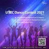 แข่งขันเต้น "UTCC Dance Contest 2021"