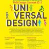 ประกวดออกแบบพื้นที่แสดงสินค้า "THS Universal Design Contest"