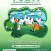 ประกวดผลิตภัณฑ์ที่เป็นมิตรต่อสิ่งแวดล้อม "Thailand Green Design Award 2026"