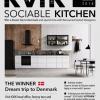 ประกวดออกแบบห้องครัว “Creative Kitchen Design Contest” ภายใต้คอนเซปต์ “Sociable kitchen”