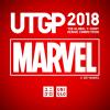 ประกวดออกแบบ "UTGP 2018 : The Global T-Shirt Cesign Competition
