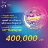 ประกวดนวัตกรรมเทคโนโลยีด้านการประกันภัย "OIC InsurTech Award 2019"