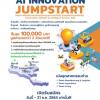 ประกวดในโครงการส่งเสริมการสร้างนวัตกรรมระบบอัตโนมัติ หุ่นยนต์และระบบอัจฉริยะ "AI Innovation JumpStart" ปี3