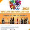 ประกวดออกแบบมาสคอต "Prysmian Thailand Mascot Contest 2021 - Prysmian For The Future"