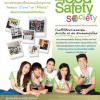 BETAGRO Food Safety Society 2014