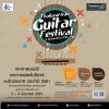 แข่งขันกีตาร์คลาสสิกระดับประเทศ ประจําปี 2561 "Thailand Isan Guitar Festival and Competition 2018"