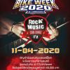 ประกวดวงดนตรี "ภูเก็ตไบค์วีค ร็อค มิวสิก ชาเลนจ์ ครั้งที่ 2 : PHUKET BIKEWEEK ROCK MUSIC CHALLENGE 2nd"