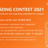 ประกวดแต่งเพลง "B2 Song Contest 2021"