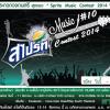 ประกวดวงดนตรี “Sprite Music Contest 2014″″