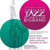 แข่งขันดนตรีแจ๊ส "Thailand Jazz Competition 2023" ประเภท Jazz Big Band
