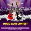 ประกวดวงดนตรี "World AIDS Day 2023 Music Band Contest"