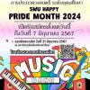ประกวดวงดนตรี ระดับอุดมศึกษา "SWU Happy Pride Month 2024"