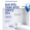 ประกวด “Beat Hotel Young Artist Contest 2014”