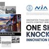ประกวดภาพถ่าย One Shot Knockout: Innovation District ย่านนวัตกรรมในจังหวัดภูเก็ต