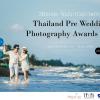 ประกวดภาพถ่าย Thailand Pre Wedding Photography Awards 2015