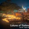 ประกวดภาพถ่าย Olympus Photo Contest 2017 (OPC 2017) หัวข้อ "Cultures of Thailand : ความเป็นไทย"