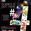 ประกวดภาพถ่ายวิทยาศาสตร์ "วิทย์ติดเลนส์" ครั้งที่ 4 (Science is out There)