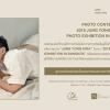 ประกวดภาพถ่ายหรือภาพวาด "2018 Jung Yong Hwa Photo Exhibition in Bangkok : Photo Contest" หัวข้อ “Your Happiness”