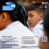 ประกวดภาพถ่าย "Teach For Thailand Photo Contest: ภาพถ่ายสะท้อนสังคม"