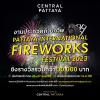 ประกวดภาพถ่าย "งาน Pattaya International Fireworks Festival ประจําปี 2023"