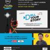 ประกวดภาพยนตร์สั้นรูปแบบใหม่ Multi-Screen Short Film Contest หัวข้อ “Dell Your Story” เทคโนโลยีกับชีวิตแบบ New Normal​