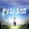 ประกวดหนังสั้น TINT SHORT FILM PROJECT หัวข้อ“ Nuclear for Better Life”