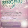 ประกวดร้องเพลงไทยลูกทุ่ง Market Village Singing Contest 2017 Season 3