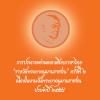 ประกวดอ่านออกเสียงภาษาไทย “รางวัลพระยาอนุมานราชธน” ครั้งที่ 2