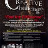 ประกวดคลิปวิดีโอ “V-KOOL Creative Challenge 2016” แนวคิด “Feel the Difference”