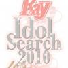 ประกวด Ray ldol Search 2010