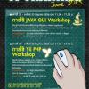 JAVA GUI Workshop