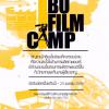 BU Film Camp