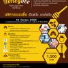 Honeybee Management Seminar