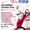 ประกวดตกแต่งรถ Yamaha Fino รับตรุษจีนแห่งความรัก วาเลนไทน์ 2010