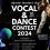 ประกวดร้องเพลง | ประกวดเต้น "Vocal & Dance Contest 2024"