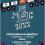 ประกวดวงดนตรี "PSC Young Music Challenge 2022"